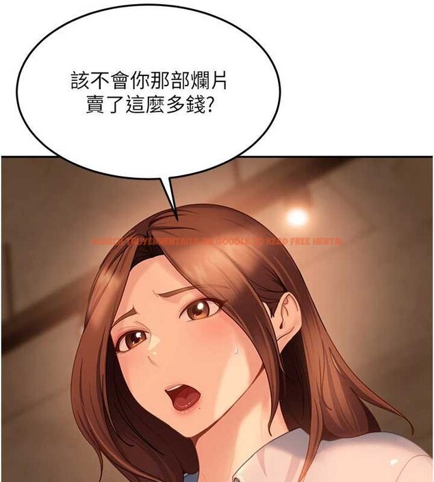 查看漫画太妹硬闖成人界 - 第13話-來摩鐵實際演練 - tymanga.com中的4126532图片