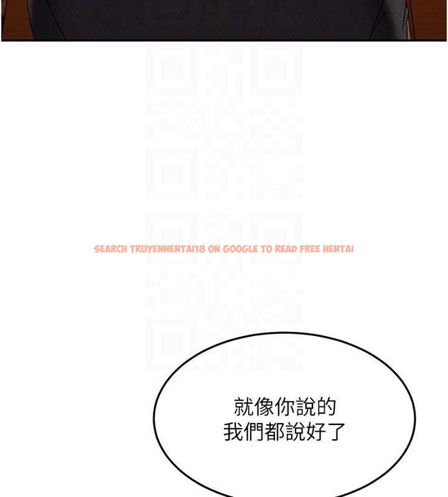 查看漫画太妹硬闖成人界 - 第13話-來摩鐵實際演練 - tymanga.com中的4126537图片