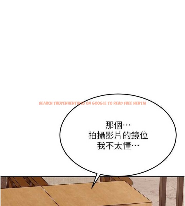查看漫画太妹硬闖成人界 - 第13話-來摩鐵實際演練 - tymanga.com中的4126542图片