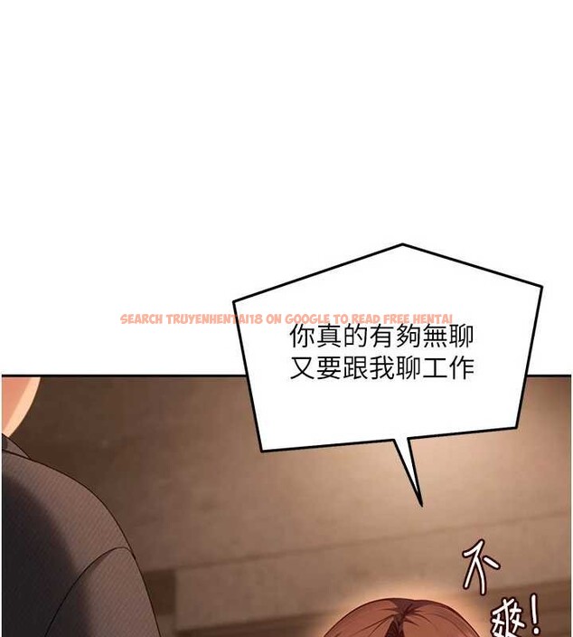 查看漫画太妹硬闖成人界 - 第13話-來摩鐵實際演練 - tymanga.com中的4126546图片