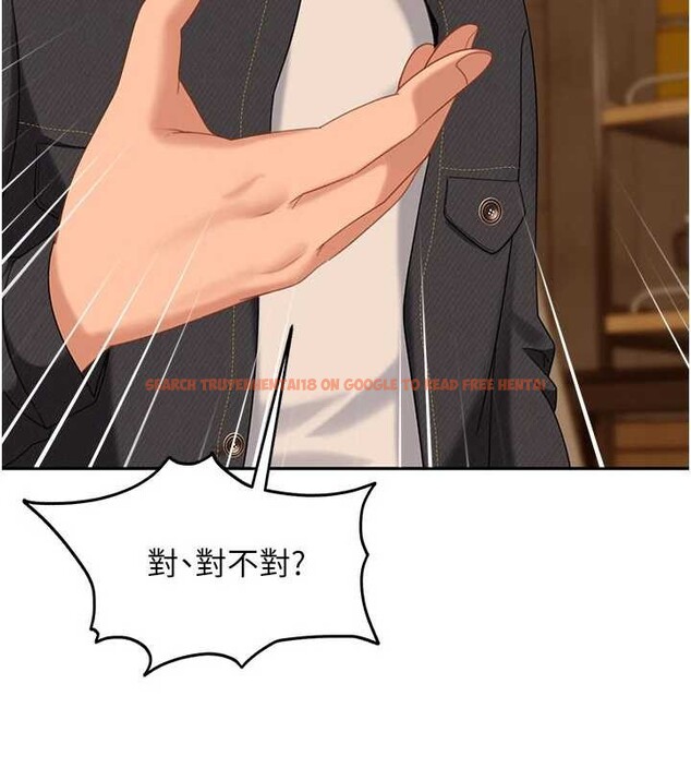 查看漫画太妹硬闖成人界 - 第13話-來摩鐵實際演練 - tymanga.com中的4126550图片