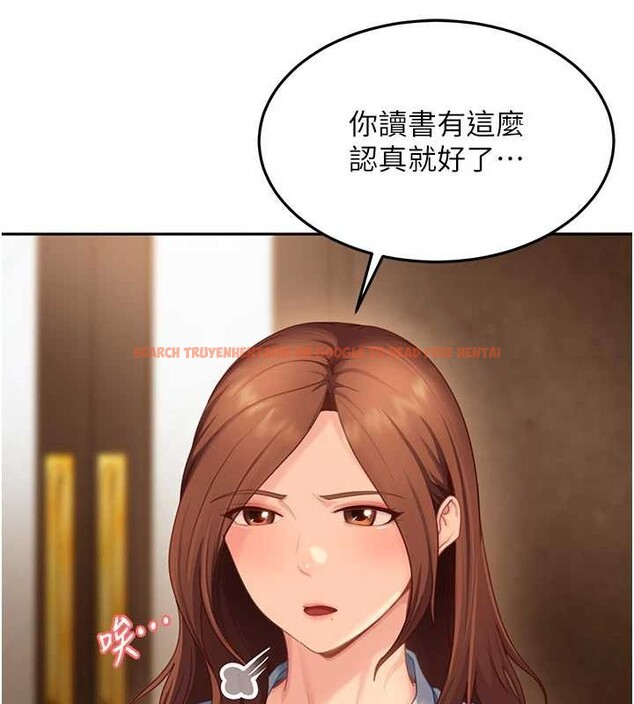 查看漫画太妹硬闖成人界 - 第13話-來摩鐵實際演練 - tymanga.com中的4126552图片
