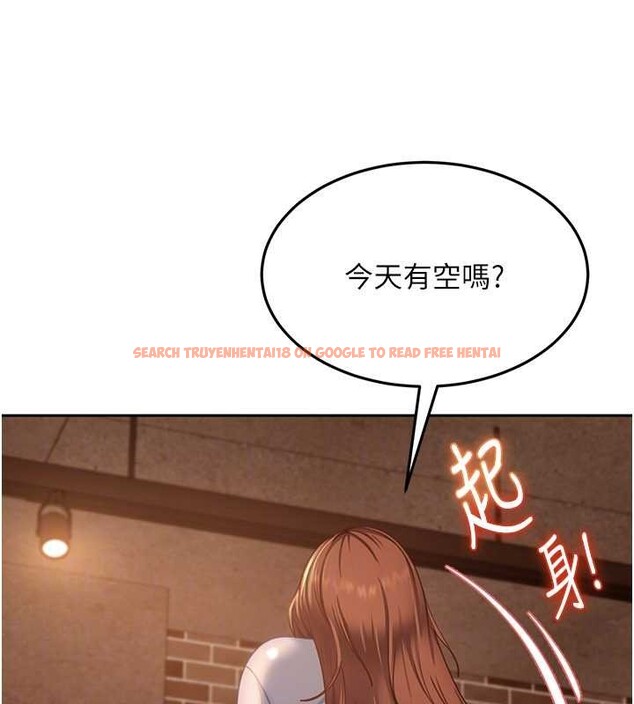 查看漫画太妹硬闖成人界 - 第13話-來摩鐵實際演練 - tymanga.com中的4126561图片