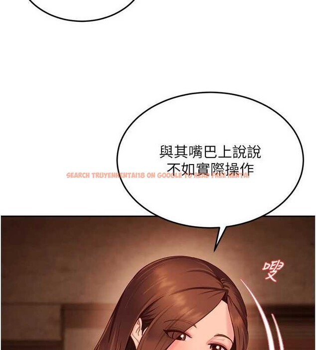 查看漫画太妹硬闖成人界 - 第13話-來摩鐵實際演練 - tymanga.com中的4126564图片