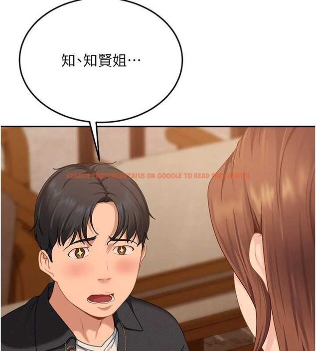 查看漫画太妹硬闖成人界 - 第13話-來摩鐵實際演練 - tymanga.com中的4126567图片