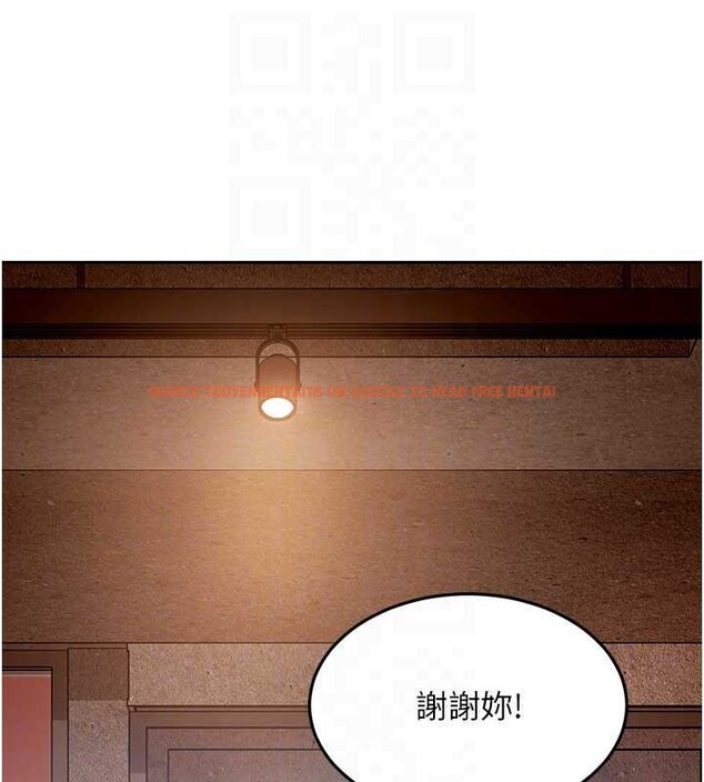 查看漫画太妹硬闖成人界 - 第13話-來摩鐵實際演練 - tymanga.com中的4126570图片