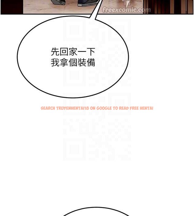 查看漫画太妹硬闖成人界 - 第13話-來摩鐵實際演練 - tymanga.com中的4126572图片