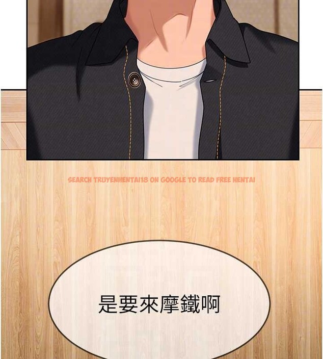 查看漫画太妹硬闖成人界 - 第13話-來摩鐵實際演練 - tymanga.com中的4126578图片