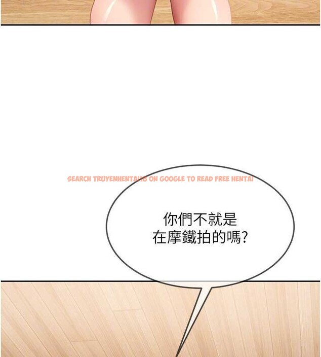 查看漫画太妹硬闖成人界 - 第13話-來摩鐵實際演練 - tymanga.com中的4126581图片