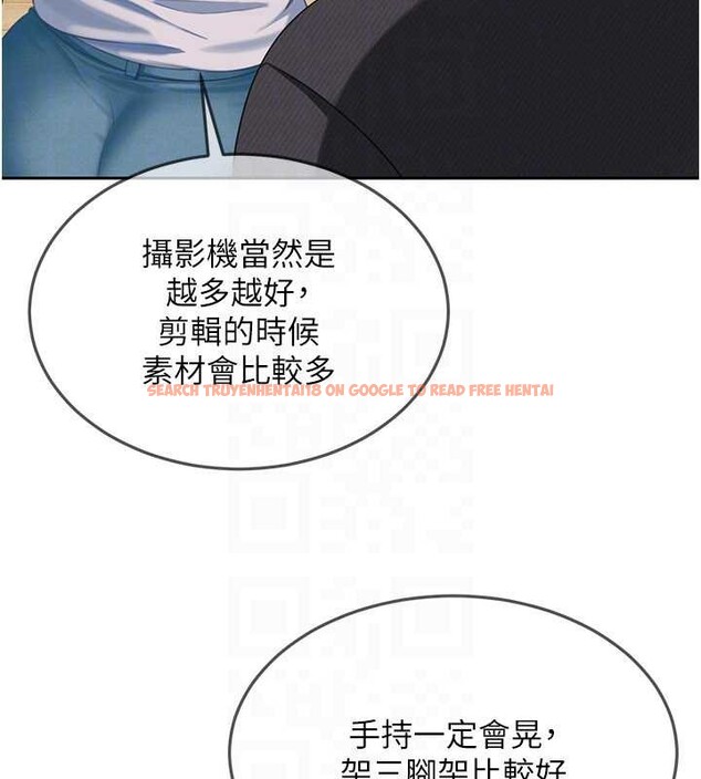 查看漫画太妹硬闖成人界 - 第13話-來摩鐵實際演練 - tymanga.com中的4126590图片