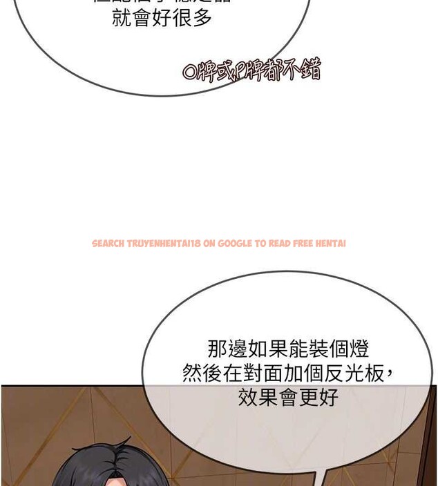 查看漫画太妹硬闖成人界 - 第13話-來摩鐵實際演練 - tymanga.com中的4126593图片