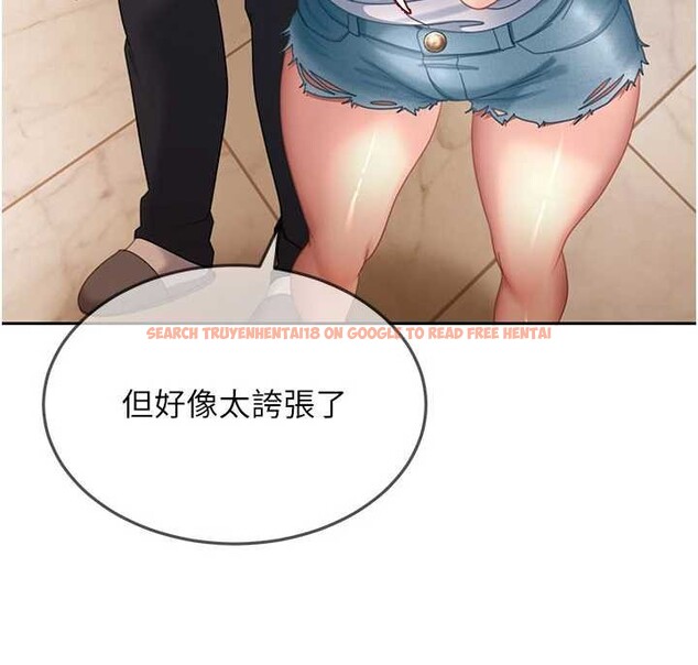 查看漫画太妹硬闖成人界 - 第13話-來摩鐵實際演練 - tymanga.com中的4126596图片