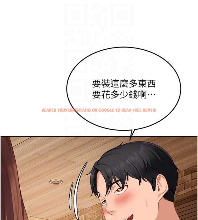 查看漫画太妹硬闖成人界 - 第13話-來摩鐵實際演練 - tymanga.com中的4126597图片