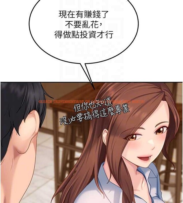 查看漫画太妹硬闖成人界 - 第13話-來摩鐵實際演練 - tymanga.com中的4126599图片