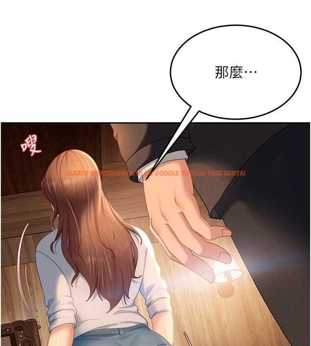 查看漫画太妹硬闖成人界 - 第13話-來摩鐵實際演練 - tymanga.com中的4126601图片
