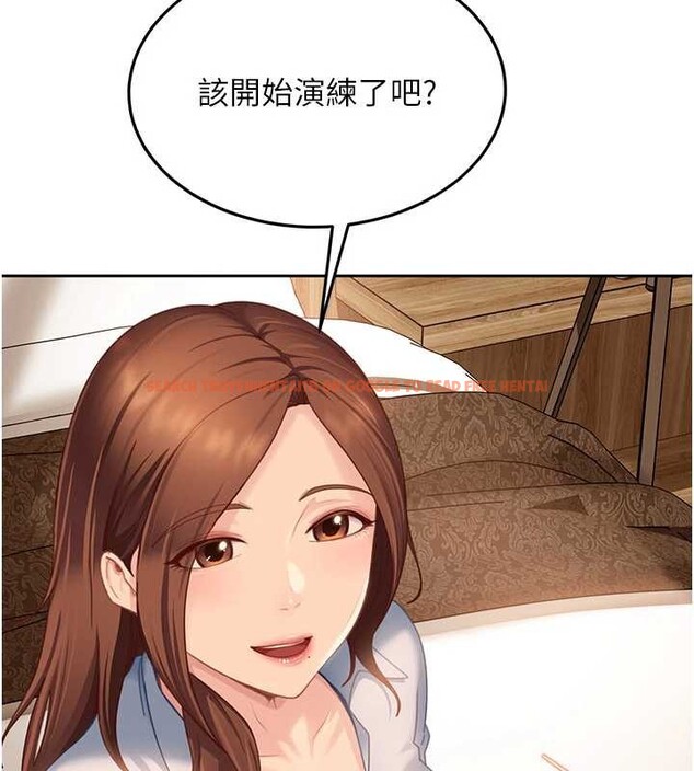 查看漫画太妹硬闖成人界 - 第13話-來摩鐵實際演練 - tymanga.com中的4126606图片