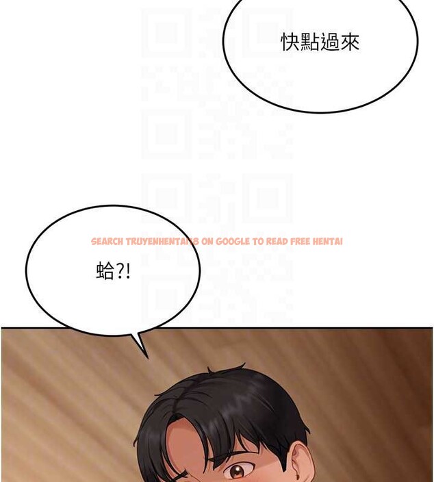 查看漫画太妹硬闖成人界 - 第13話-來摩鐵實際演練 - tymanga.com中的4126609图片
