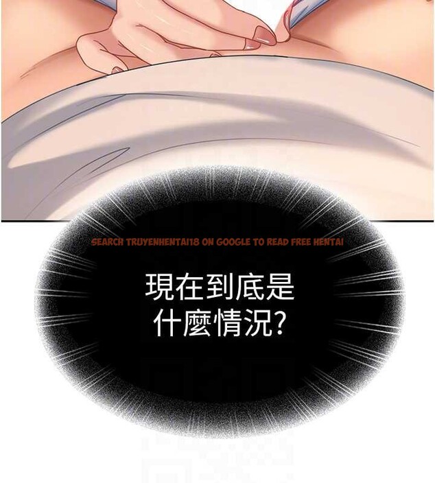 查看漫画太妹硬闖成人界 - 第13話-來摩鐵實際演練 - tymanga.com中的4126621图片