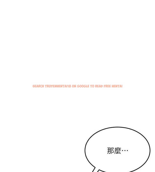查看漫画太妹硬闖成人界 - 第14話-你是不是想對我壞壞? - tymanga.com中的4151968图片 查看漫画太妹硬闖成人界 - 第14話-你是不是想對我壞壞? - tymanga.com中的4151968图片