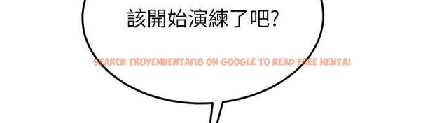 查看漫画太妹硬闖成人界 - 第14話-你是不是想對我壞壞? - tymanga.com中的4151973图片 查看漫画太妹硬闖成人界 - 第14話-你是不是想對我壞壞? - tymanga.com中的4151973图片