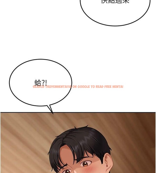 查看漫画太妹硬闖成人界 - 第14話-你是不是想對我壞壞? - tymanga.com中的4151976图片 查看漫画太妹硬闖成人界 - 第14話-你是不是想對我壞壞? - tymanga.com中的4151976图片