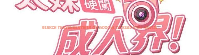 查看漫画太妹硬闖成人界 - 第14話-你是不是想對我壞壞? - tymanga.com中的4151979图片 查看漫画太妹硬闖成人界 - 第14話-你是不是想對我壞壞? - tymanga.com中的4151979图片