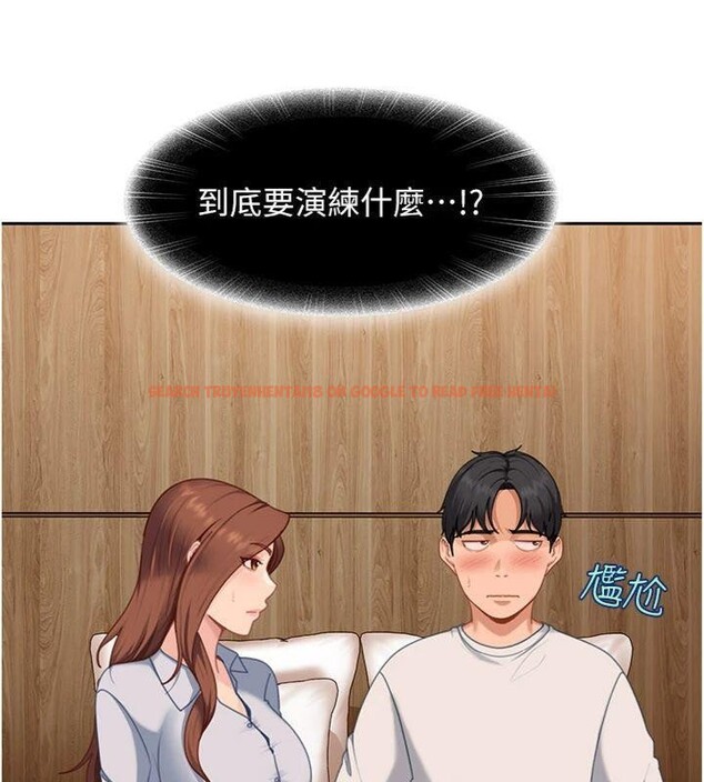 查看漫画太妹硬闖成人界 - 第14話-你是不是想對我壞壞? - tymanga.com中的4151989图片 查看漫画太妹硬闖成人界 - 第14話-你是不是想對我壞壞? - tymanga.com中的4151989图片