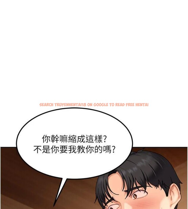 查看漫画太妹硬闖成人界 - 第14話-你是不是想對我壞壞? - tymanga.com中的4151991图片 查看漫画太妹硬闖成人界 - 第14話-你是不是想對我壞壞? - tymanga.com中的4151991图片