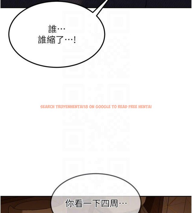 查看漫画太妹硬闖成人界 - 第14話-你是不是想對我壞壞? - tymanga.com中的4151994图片 查看漫画太妹硬闖成人界 - 第14話-你是不是想對我壞壞? - tymanga.com中的4151994图片