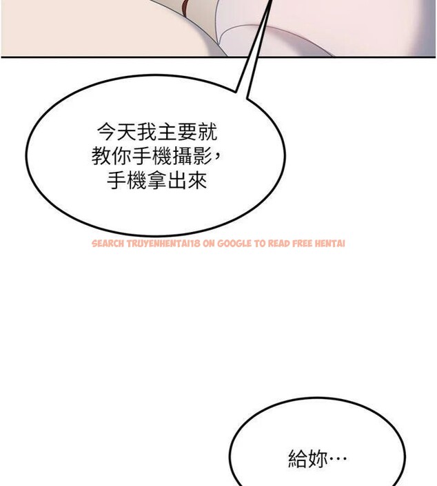 查看漫画太妹硬闖成人界 - 第14話-你是不是想對我壞壞? - tymanga.com中的4151999图片 查看漫画太妹硬闖成人界 - 第14話-你是不是想對我壞壞? - tymanga.com中的4151999图片