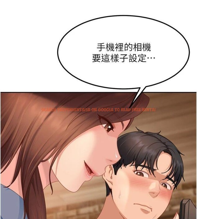 查看漫画太妹硬闖成人界 - 第14話-你是不是想對我壞壞? - tymanga.com中的4152002图片 查看漫画太妹硬闖成人界 - 第14話-你是不是想對我壞壞? - tymanga.com中的4152002图片