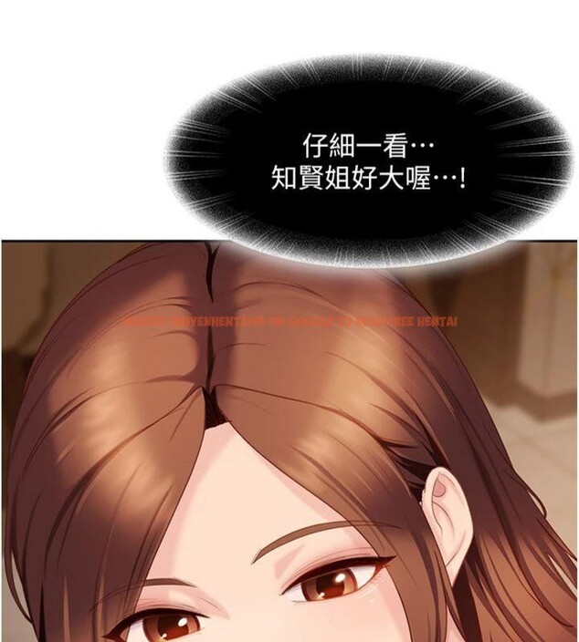查看漫画太妹硬闖成人界 - 第14話-你是不是想對我壞壞? - tymanga.com中的4152005图片 查看漫画太妹硬闖成人界 - 第14話-你是不是想對我壞壞? - tymanga.com中的4152005图片