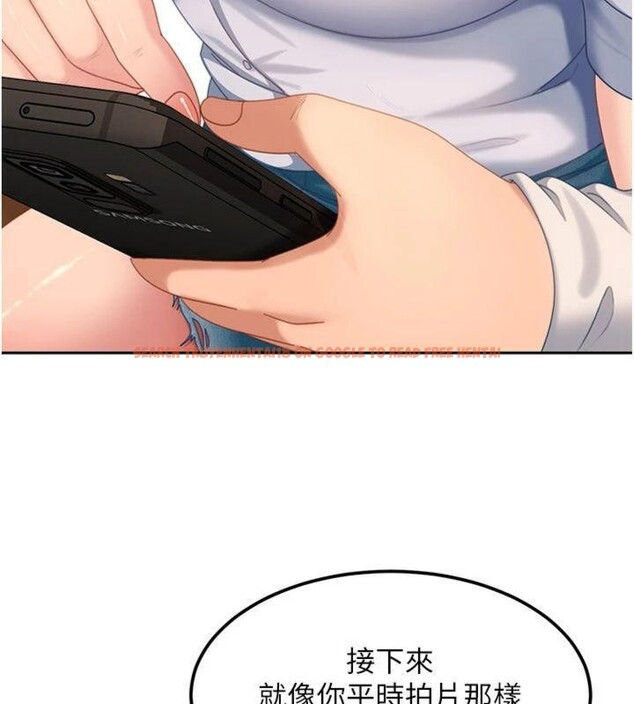 查看漫画太妹硬闖成人界 - 第14話-你是不是想對我壞壞? - tymanga.com中的4152007图片 查看漫画太妹硬闖成人界 - 第14話-你是不是想對我壞壞? - tymanga.com中的4152007图片