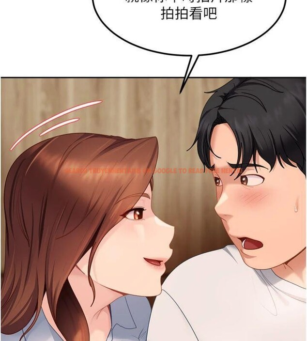 查看漫画太妹硬闖成人界 - 第14話-你是不是想對我壞壞? - tymanga.com中的4152008图片 查看漫画太妹硬闖成人界 - 第14話-你是不是想對我壞壞? - tymanga.com中的4152008图片