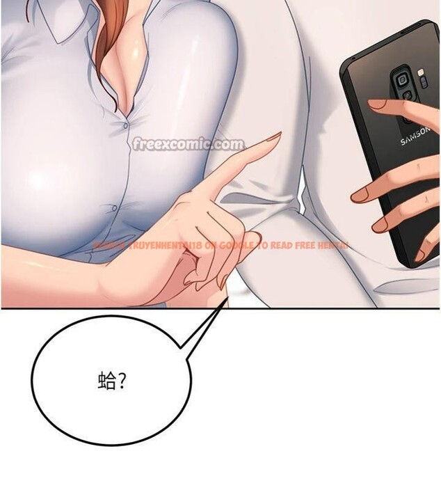 查看漫画太妹硬闖成人界 - 第14話-你是不是想對我壞壞? - tymanga.com中的4152009图片 查看漫画太妹硬闖成人界 - 第14話-你是不是想對我壞壞? - tymanga.com中的4152009图片