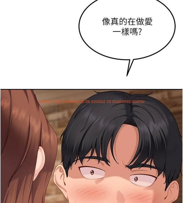 查看漫画太妹硬闖成人界 - 第14話-你是不是想對我壞壞? - tymanga.com中的4152011图片 查看漫画太妹硬闖成人界 - 第14話-你是不是想對我壞壞? - tymanga.com中的4152011图片