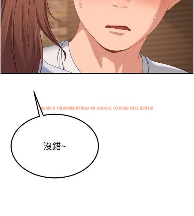 查看漫画太妹硬闖成人界 - 第14話-你是不是想對我壞壞? - tymanga.com中的4152012图片 查看漫画太妹硬闖成人界 - 第14話-你是不是想對我壞壞? - tymanga.com中的4152012图片