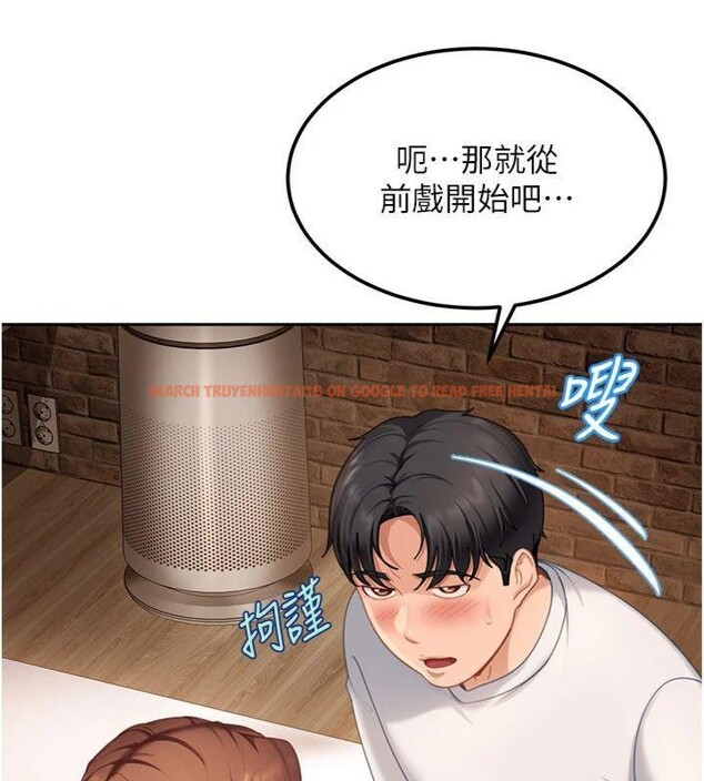 查看漫画太妹硬闖成人界 - 第14話-你是不是想對我壞壞? - tymanga.com中的4152013图片 查看漫画太妹硬闖成人界 - 第14話-你是不是想對我壞壞? - tymanga.com中的4152013图片