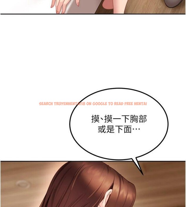 查看漫画太妹硬闖成人界 - 第14話-你是不是想對我壞壞? - tymanga.com中的4152015图片 查看漫画太妹硬闖成人界 - 第14話-你是不是想對我壞壞? - tymanga.com中的4152015图片
