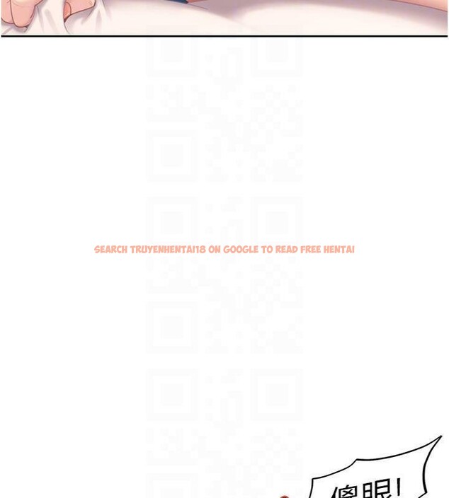 查看漫画太妹硬闖成人界 - 第14話-你是不是想對我壞壞? - tymanga.com中的4152018图片 查看漫画太妹硬闖成人界 - 第14話-你是不是想對我壞壞? - tymanga.com中的4152018图片