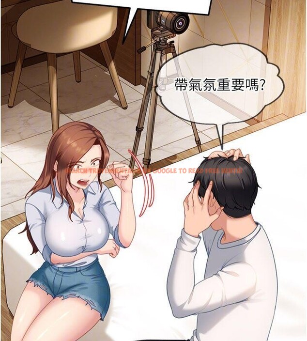 查看漫画太妹硬闖成人界 - 第14話-你是不是想對我壞壞? - tymanga.com中的4152021图片 查看漫画太妹硬闖成人界 - 第14話-你是不是想對我壞壞? - tymanga.com中的4152021图片