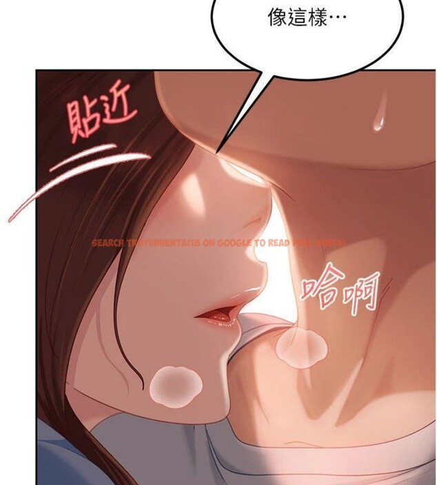 查看漫画太妹硬闖成人界 - 第14話-你是不是想對我壞壞? - tymanga.com中的4152030图片 查看漫画太妹硬闖成人界 - 第14話-你是不是想對我壞壞? - tymanga.com中的4152030图片