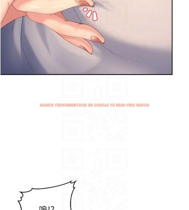 查看漫画太妹硬闖成人界 - 第14話-你是不是想對我壞壞? - tymanga.com中的4152036图片 查看漫画太妹硬闖成人界 - 第14話-你是不是想對我壞壞? - tymanga.com中的4152036图片