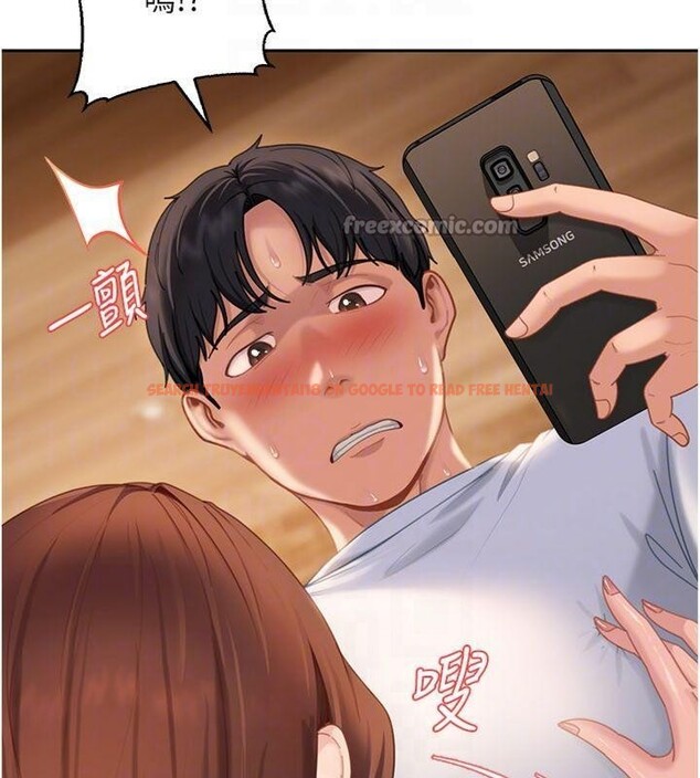 查看漫画太妹硬闖成人界 - 第14話-你是不是想對我壞壞? - tymanga.com中的4152037图片 查看漫画太妹硬闖成人界 - 第14話-你是不是想對我壞壞? - tymanga.com中的4152037图片