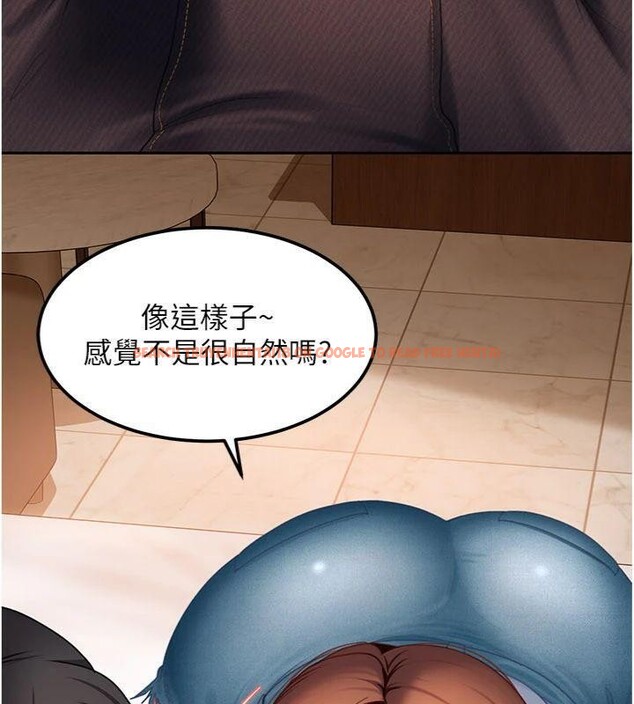 查看漫画太妹硬闖成人界 - 第14話-你是不是想對我壞壞? - tymanga.com中的4152044图片 查看漫画太妹硬闖成人界 - 第14話-你是不是想對我壞壞? - tymanga.com中的4152044图片