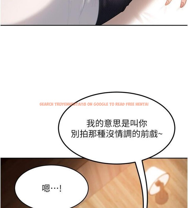 查看漫画太妹硬闖成人界 - 第14話-你是不是想對我壞壞? - tymanga.com中的4152047图片 查看漫画太妹硬闖成人界 - 第14話-你是不是想對我壞壞? - tymanga.com中的4152047图片