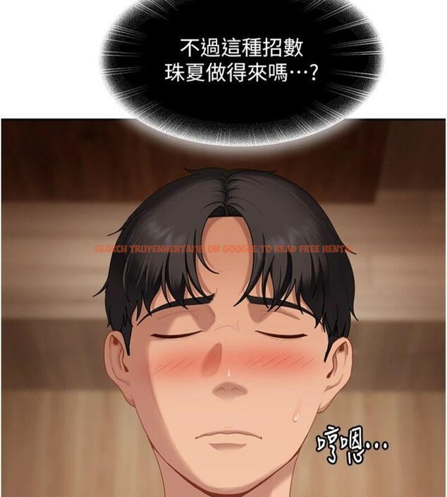 查看漫画太妹硬闖成人界 - 第14話-你是不是想對我壞壞? - tymanga.com中的4152050图片 查看漫画太妹硬闖成人界 - 第14話-你是不是想對我壞壞? - tymanga.com中的4152050图片