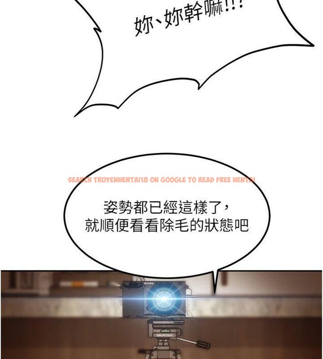 查看漫画太妹硬闖成人界 - 第14話-你是不是想對我壞壞? - tymanga.com中的4152055图片 查看漫画太妹硬闖成人界 - 第14話-你是不是想對我壞壞? - tymanga.com中的4152055图片