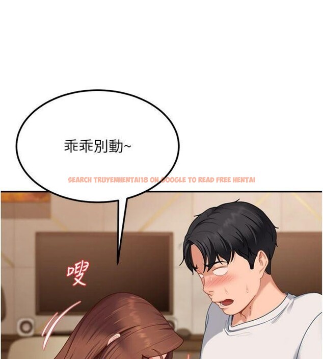 查看漫画太妹硬闖成人界 - 第14話-你是不是想對我壞壞? - tymanga.com中的4152059图片 查看漫画太妹硬闖成人界 - 第14話-你是不是想對我壞壞? - tymanga.com中的4152059图片