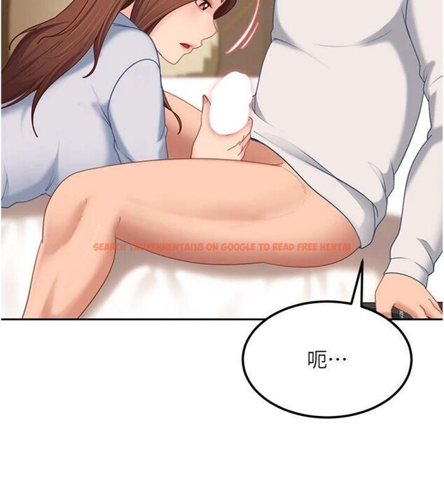 查看漫画太妹硬闖成人界 - 第14話-你是不是想對我壞壞? - tymanga.com中的4152060图片 查看漫画太妹硬闖成人界 - 第14話-你是不是想對我壞壞? - tymanga.com中的4152060图片